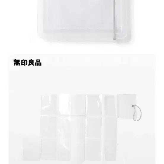 무인양품 3x5 무지 카드 홀더 15포켓 아이돌 포카 바인더 muji