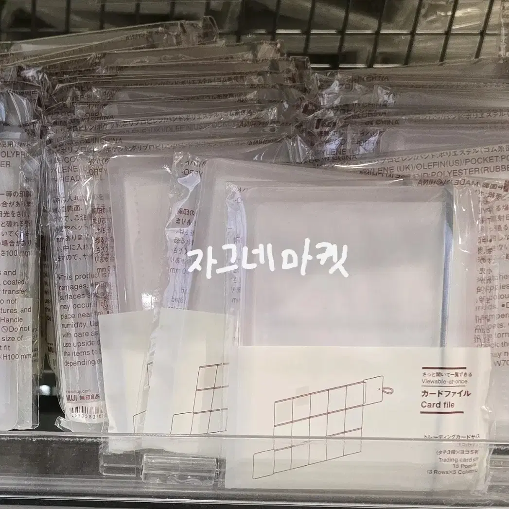 무인양품 3x5 무지 카드 홀더 15포켓 아이돌 포카 바인더 muji