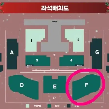 에이핑크 콘서트 12/21(토) 연석