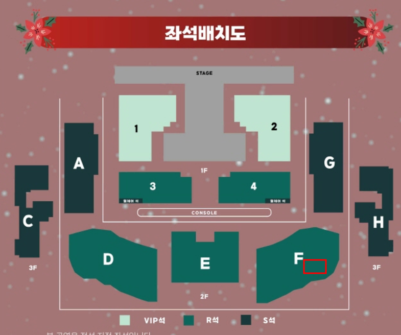 에이핑크 막콘 2연석 양도