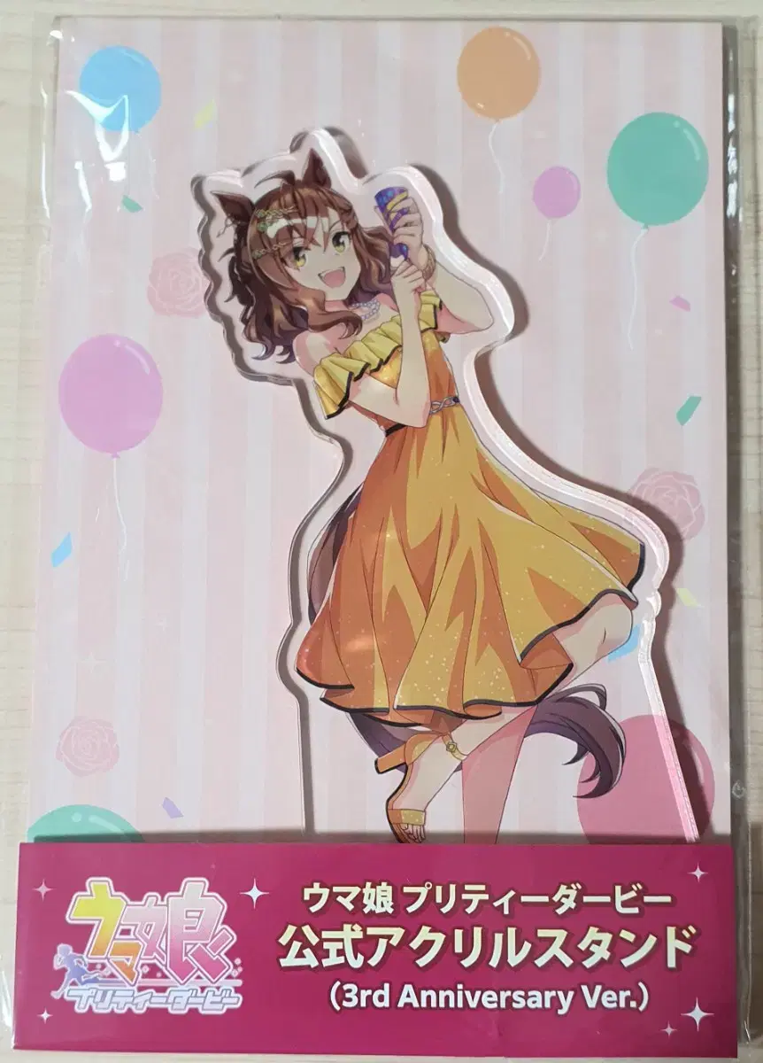 Jungle Pocket Acrylic Stand Umamusume