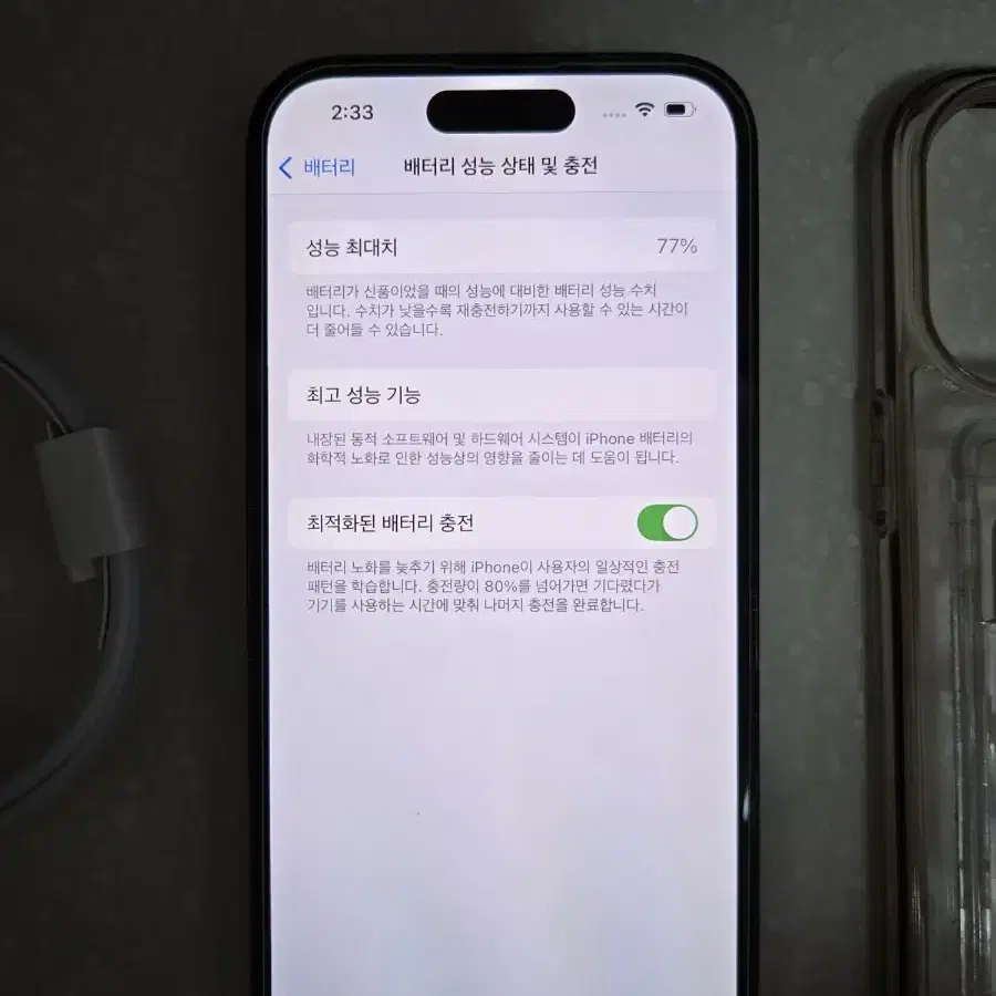 A++급 아이폰 14pro(프로) 128GB 블랙 팔아용