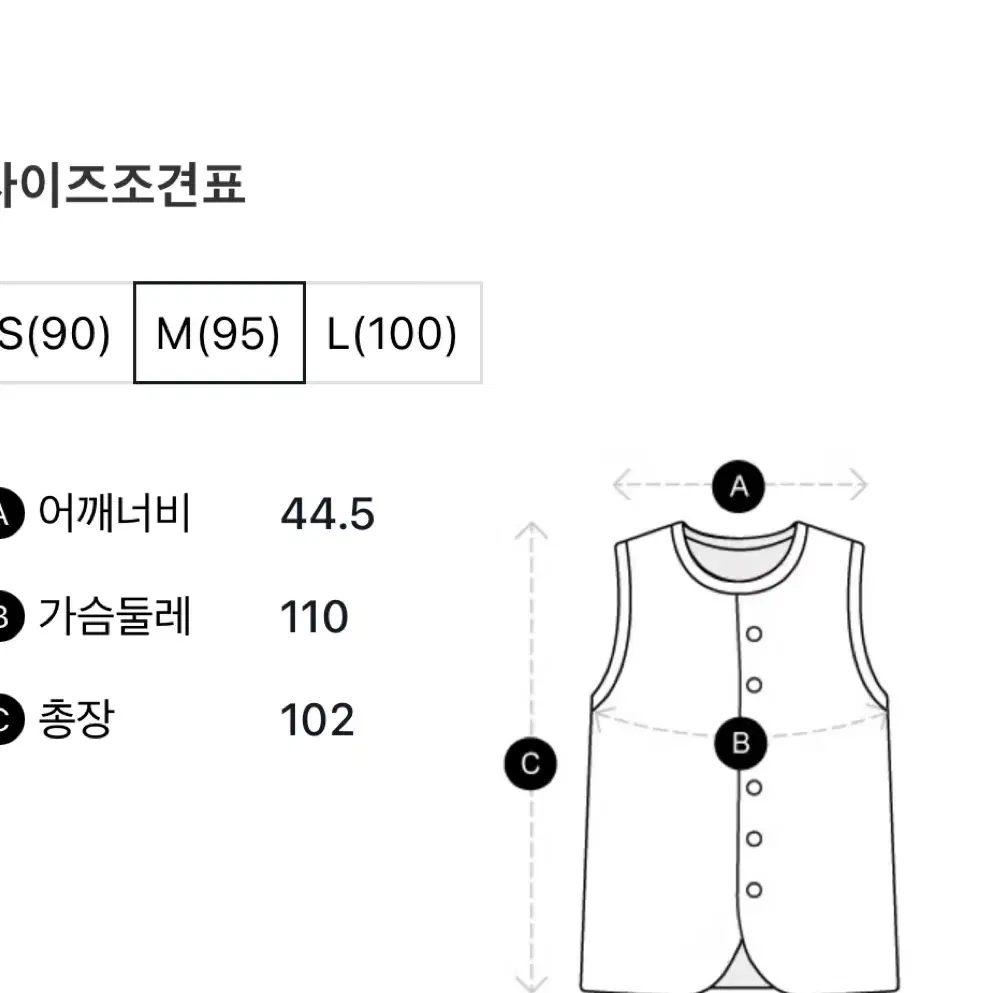 자주 여자 롱패딩베스트 , 경량 패딩 조끼