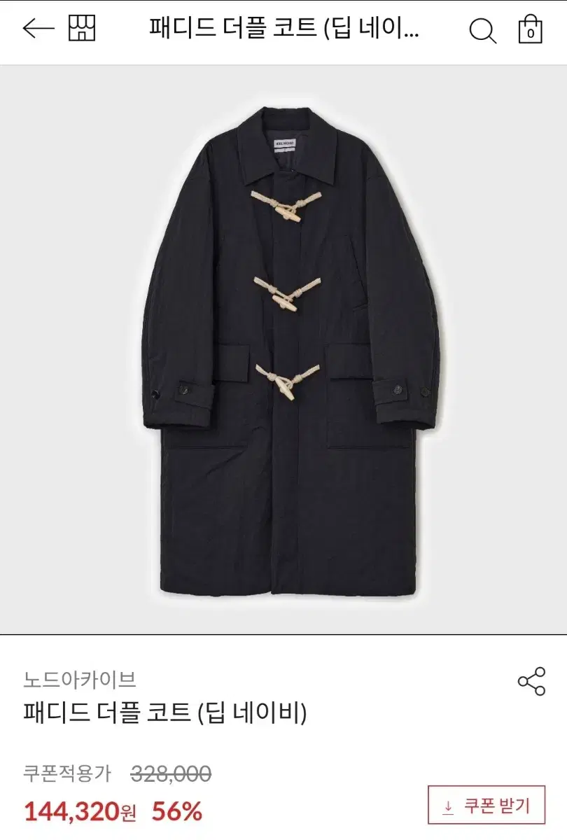 2) NodeArchive Duffel Coat