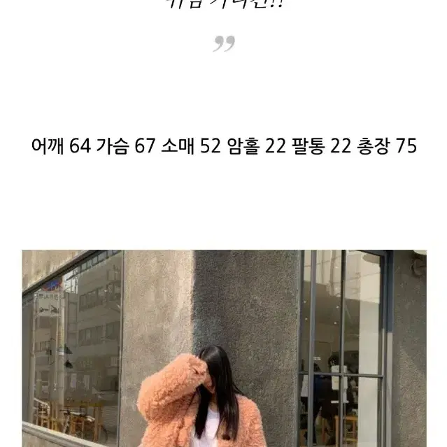 레브시티 뽀글이 양털