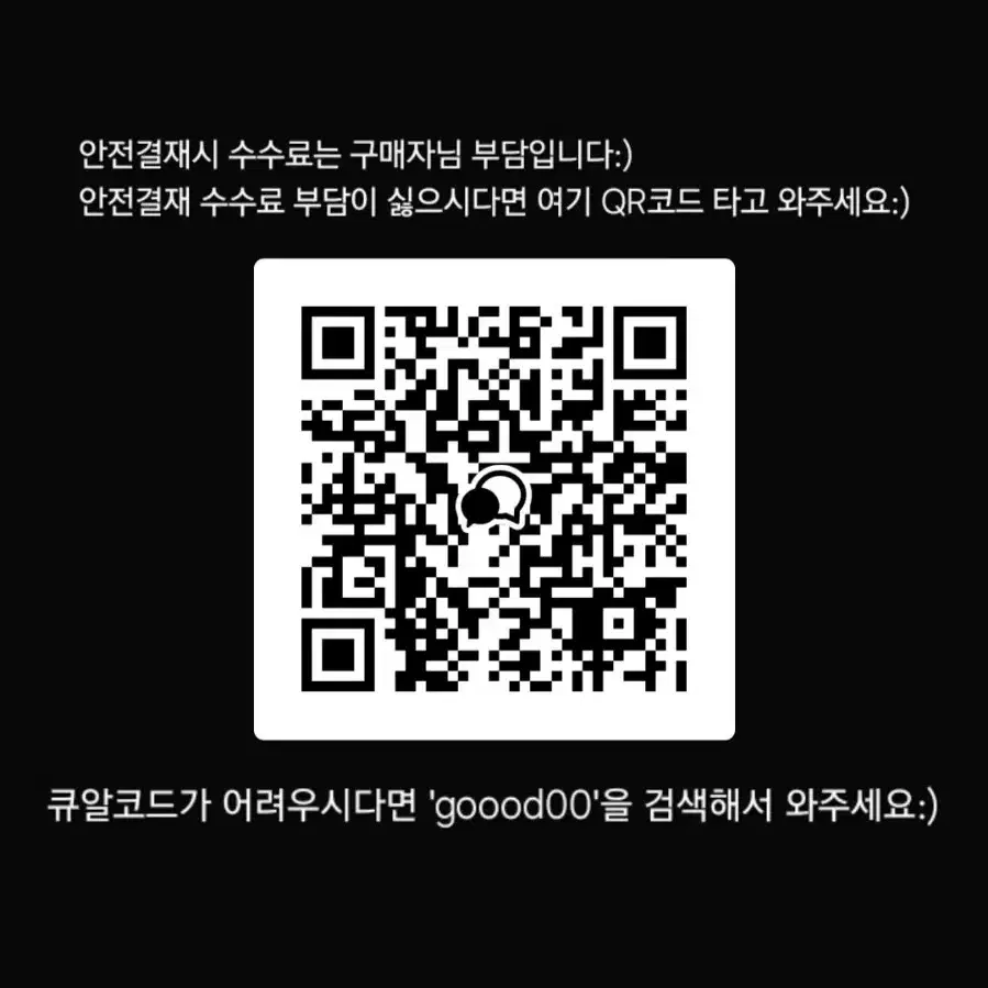 스트레이키즈 스키즈 공굿 한 한지성 포카 양도