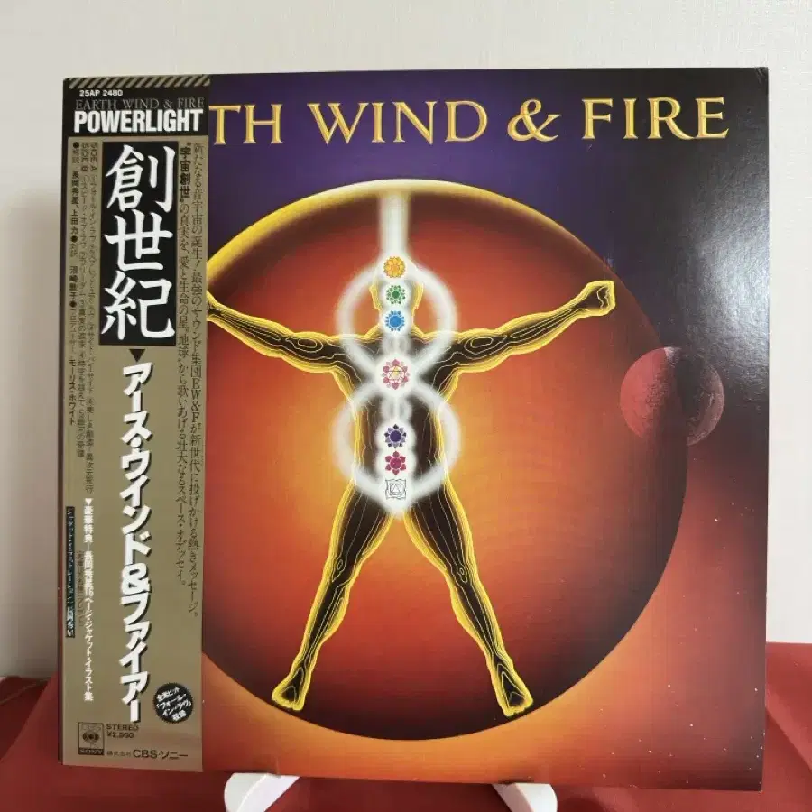 Earth, Wind & Fire -  Powerlight(LP)