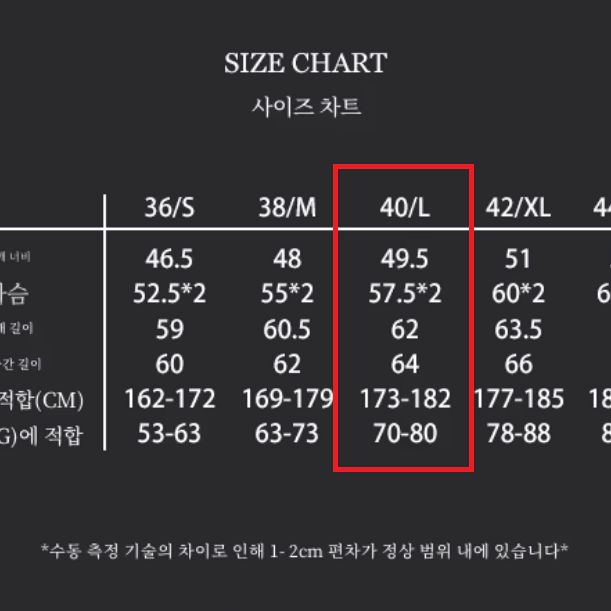 브론슨 USCG 스웻셔츠 맨투맨 L사이즈 판매