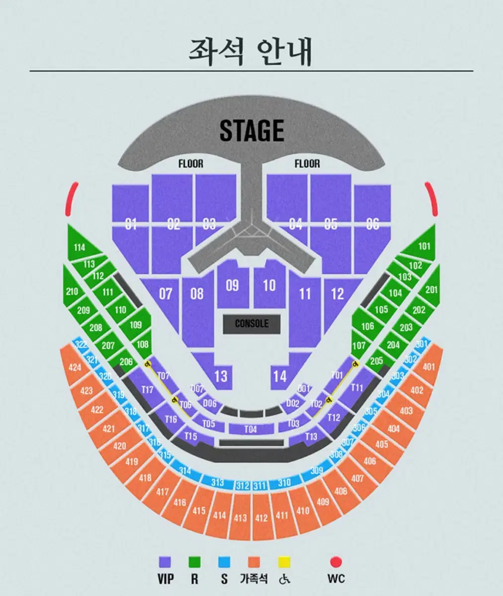 임영웅 고척 콘서트 티켓 양도합니다