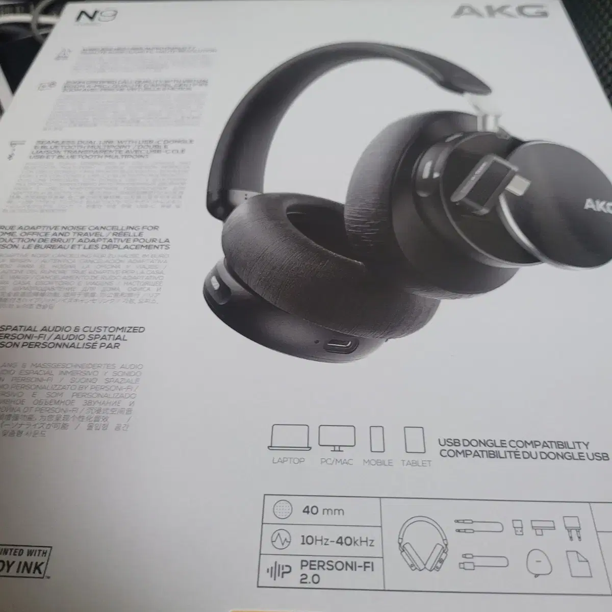 AKG N9 HYBRID 헤드폰 판매