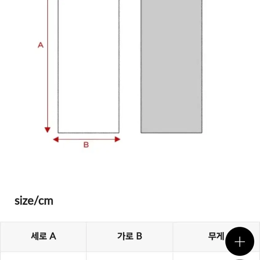 젝시믹스 논슬립 요가매트