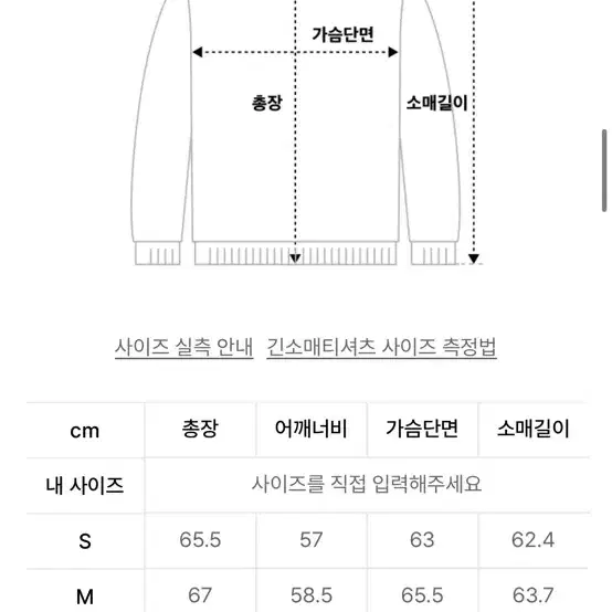 (새상품) 쿠어 가먼트 다잉 에센셜 후드집업