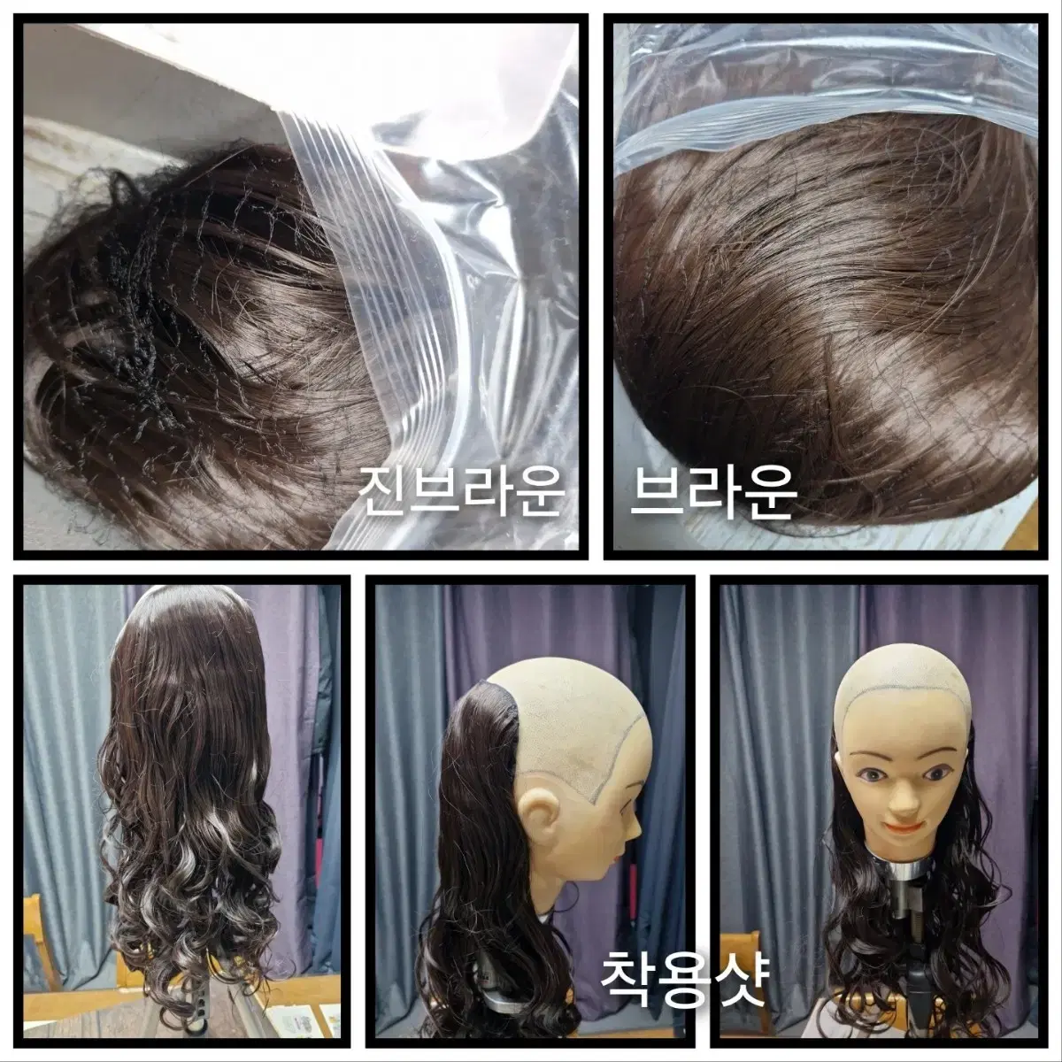 Back hair wig