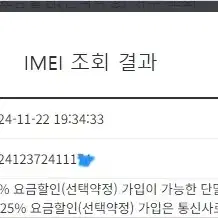 199505  SK 갤럭시S21울트라 실버 외관깔끔 256G 무잔상급