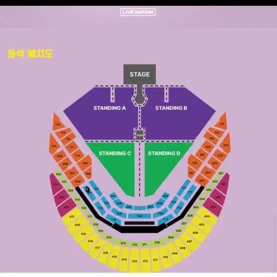 두아리파 12월4일 270번대 2매 1매당