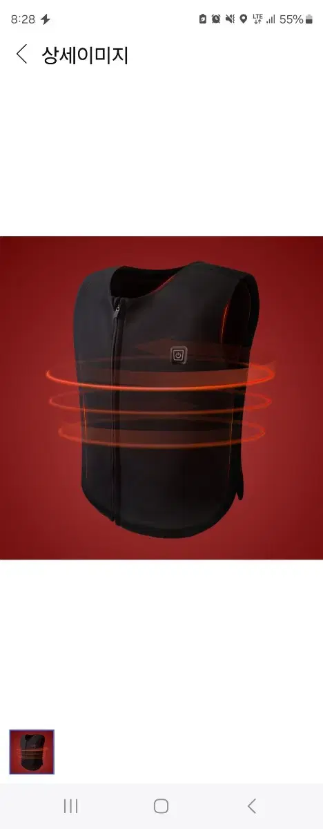 2 x domestically produced new thermal vests (washable, 10,000A auxiliary battery included)