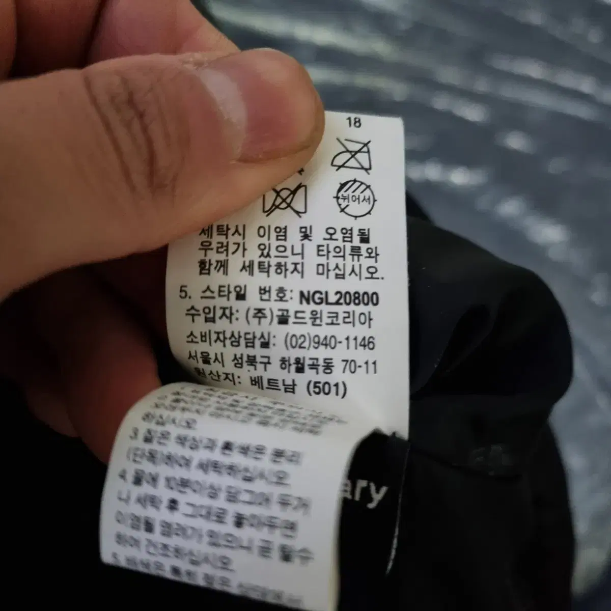 노스페이스 경량패딩 곱창패딩