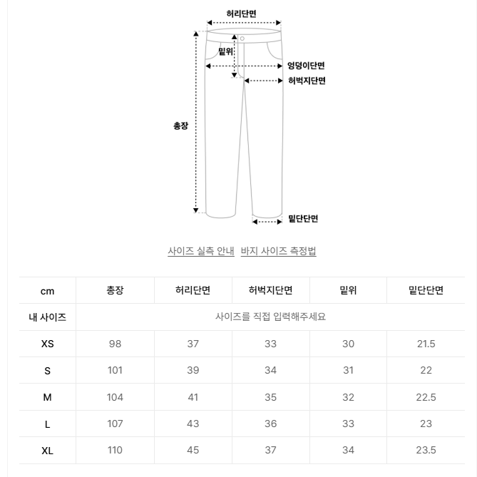 디스이즈네버댓 (S) Relaxed Jeans Brown 팝니다.