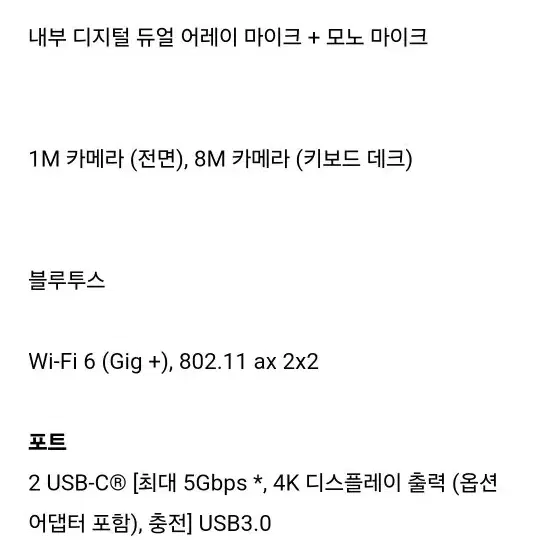 삼성 크롬팬북(터치.팬) 판매합니다(북미버전) 2022년식