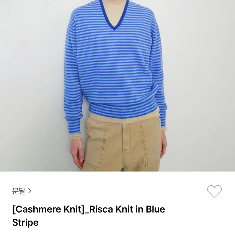 문달 Risca knit Blue stripe (미개봉 새상품)