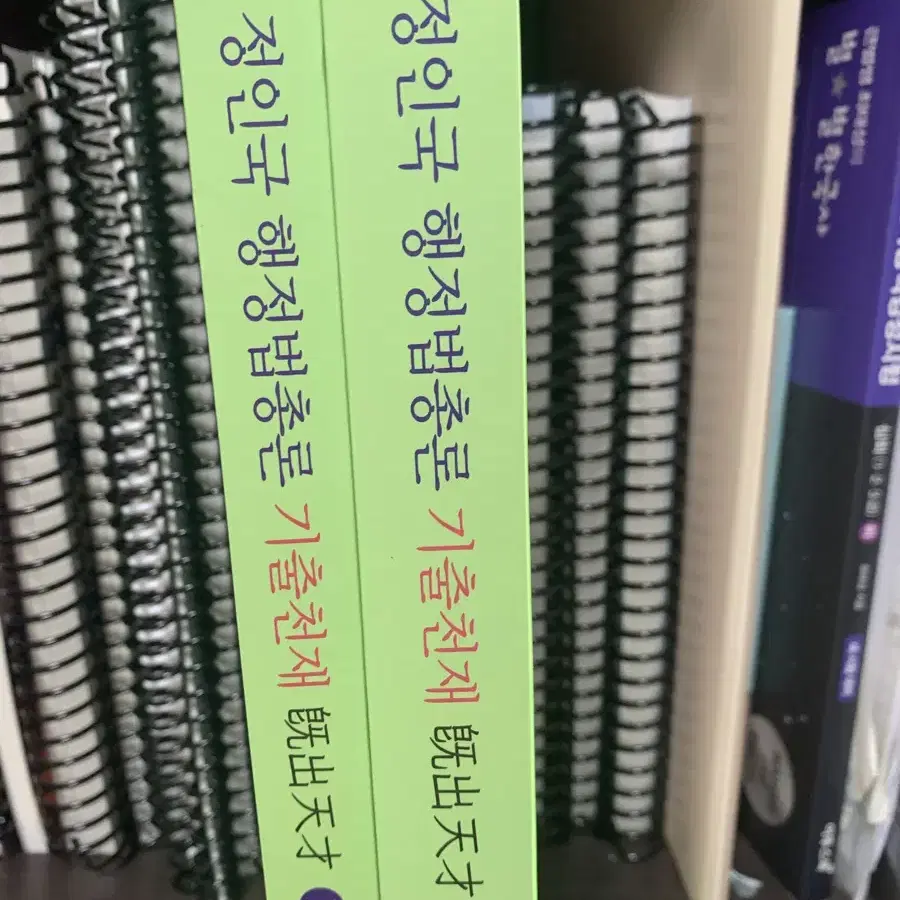 정인국 기출천재 우체국 택포 14000