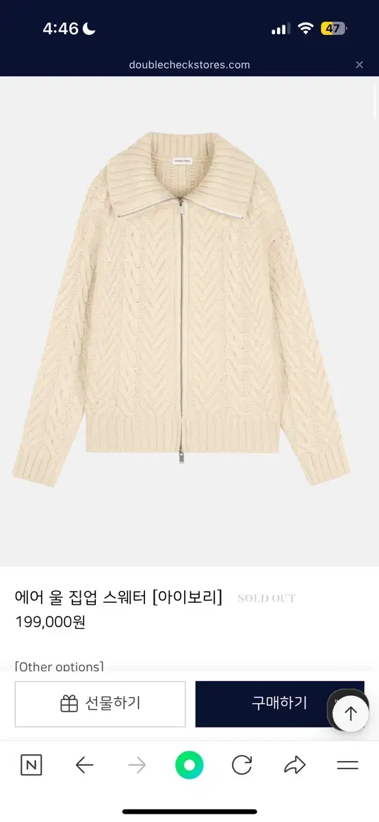 Inho Kim Double Check Knit Zip Up