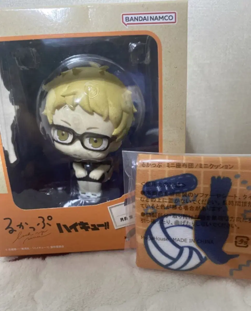 Haikyuu- Tsukishima Kei look-up cushion with pre-order benefit!