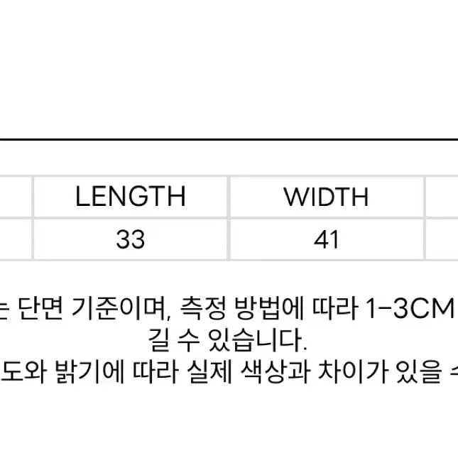 세릭 모헤어 크로스백 블랙