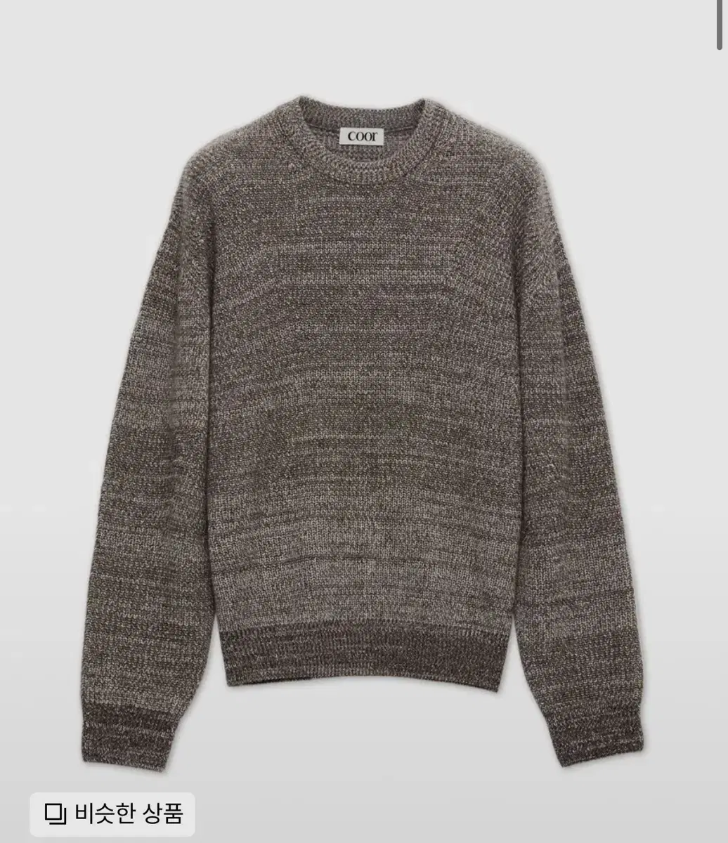 Coors Cashpop Tweed Knit Walnut Brown S