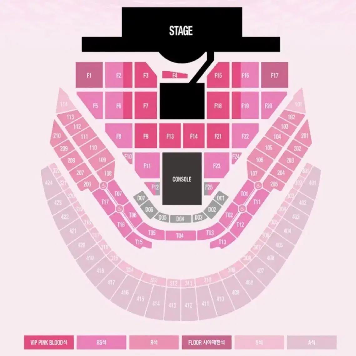 SM콘서트 막콘 양도합니다