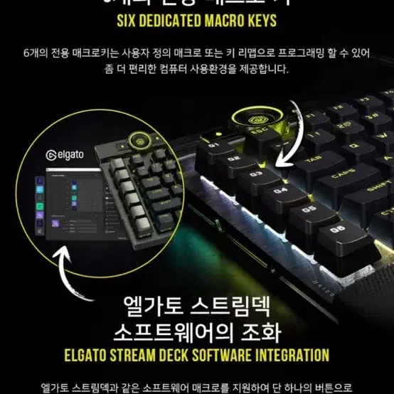 커세어 k100 RGB 광적축 영문판