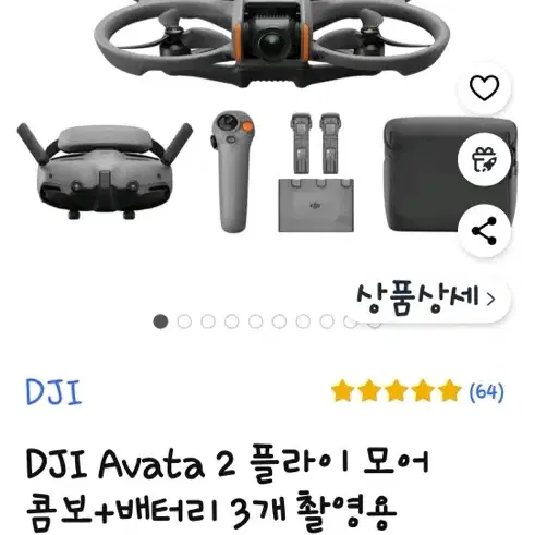 DJI 아바타2 플라이모어 콤보+1년 보험O