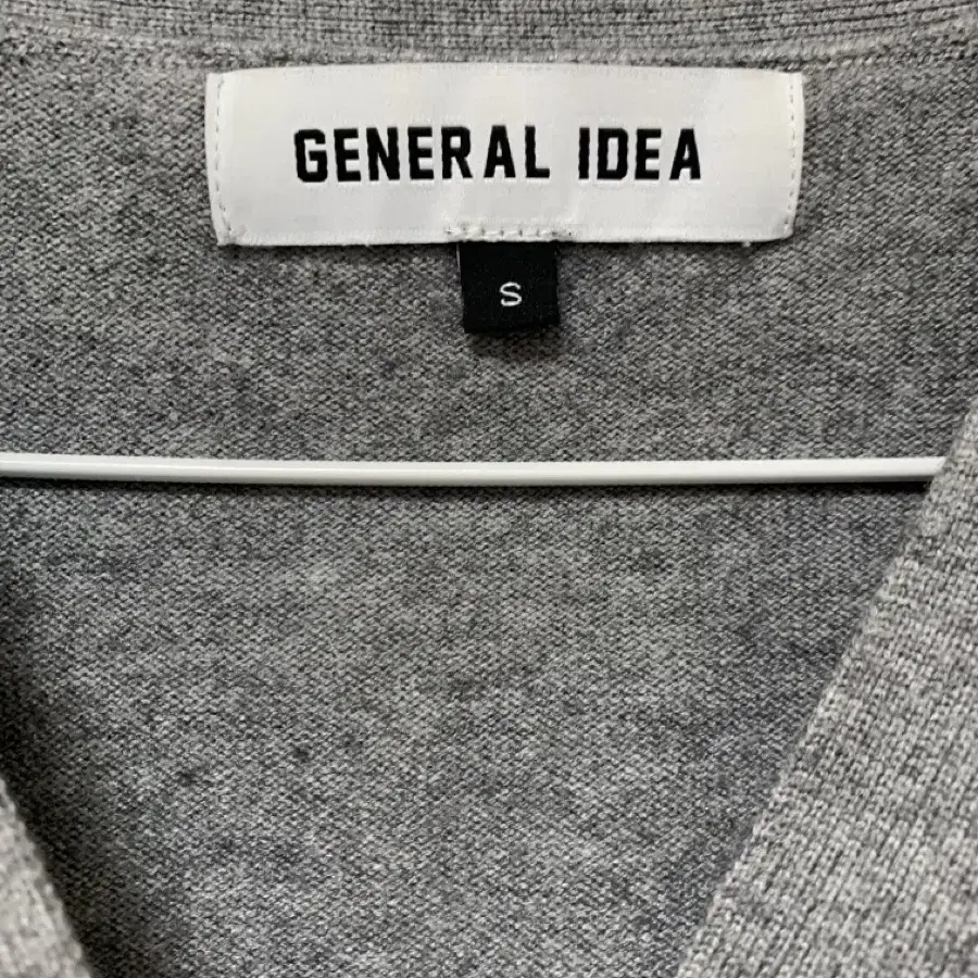 General idea 회색 가디건