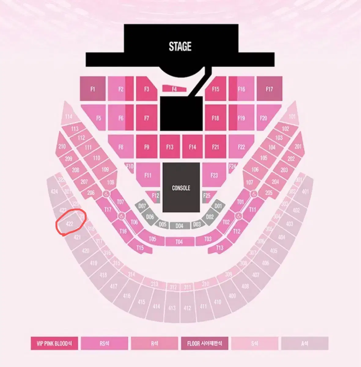 smtown 콘서트 첫콘 양도합니다