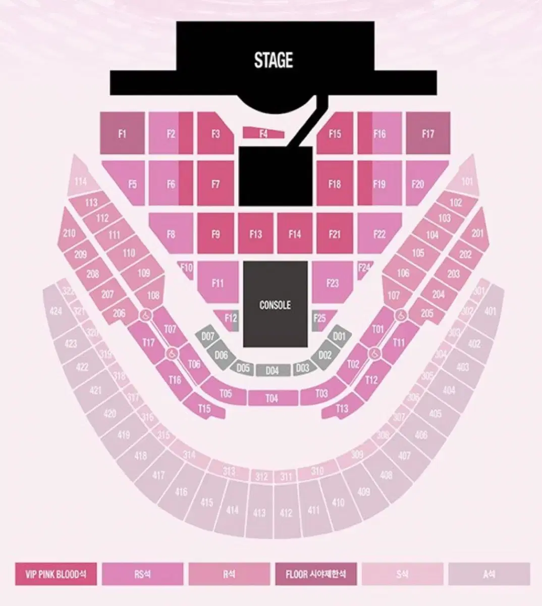 Sm 콘서트 막콘 양도