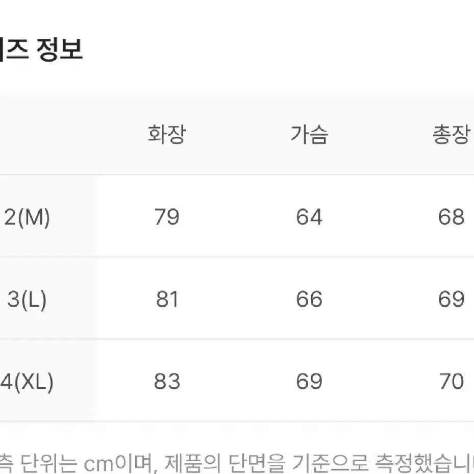 (3사이즈) 폴리테루 쉘 점퍼 블랙 택포