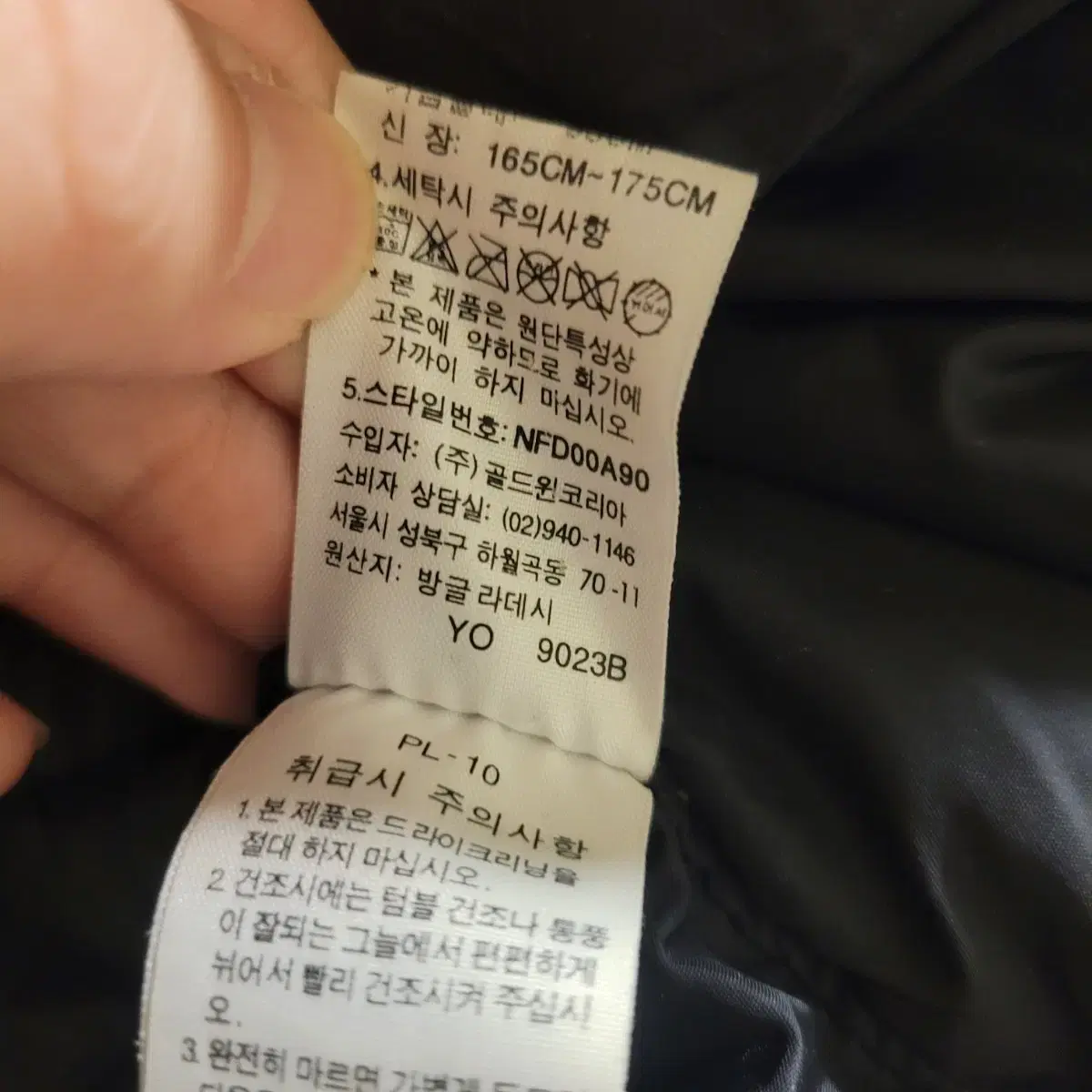 노스페이스 우먼 700 눕시 95