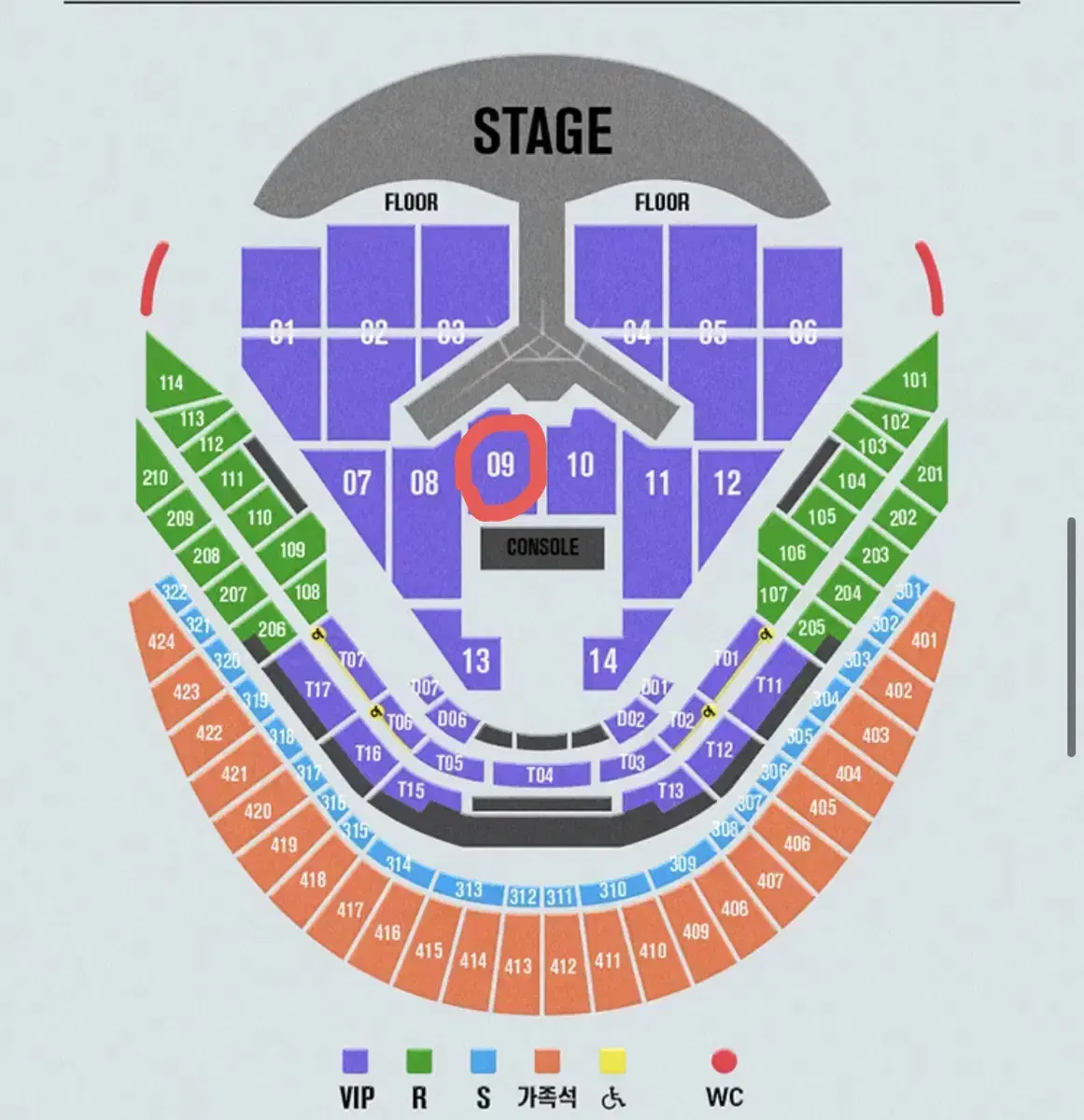 임영웅 콘서트 막콘 1/4일 9구역 2연석 양도