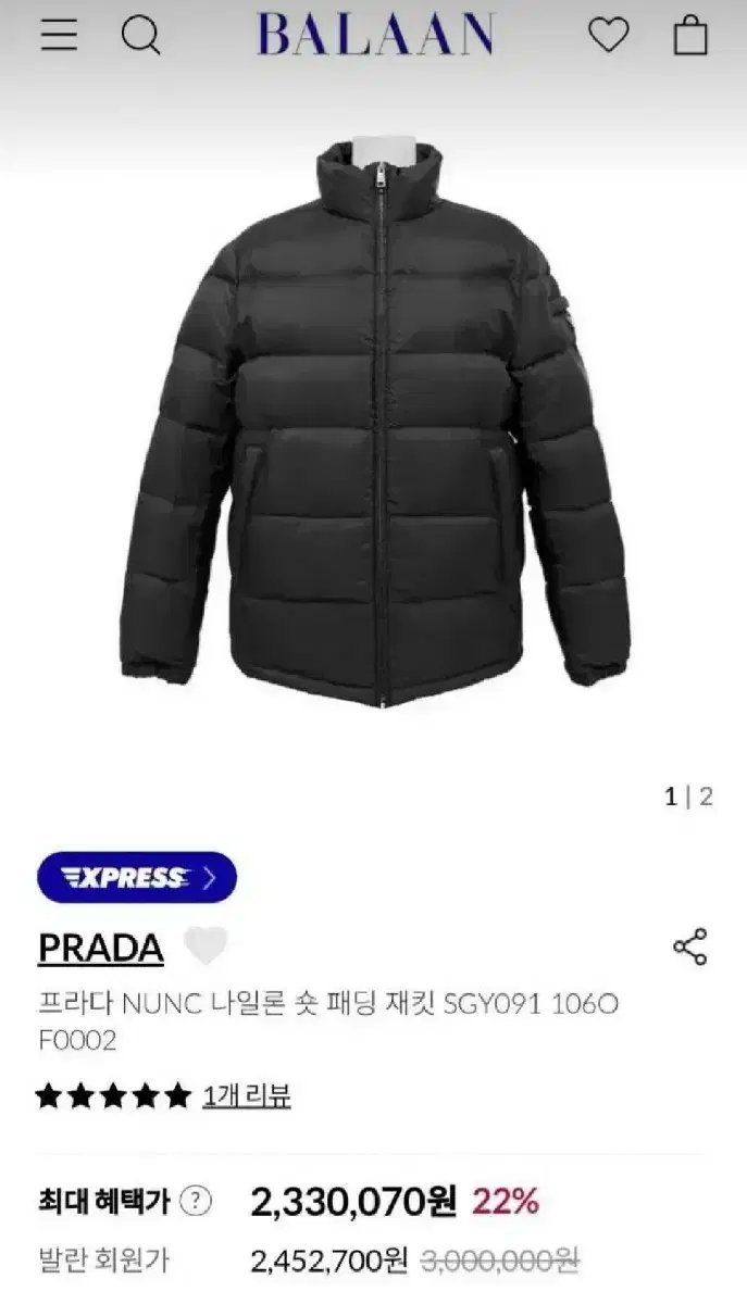 Prada Rina nylon short puffer size 46 Quick sale