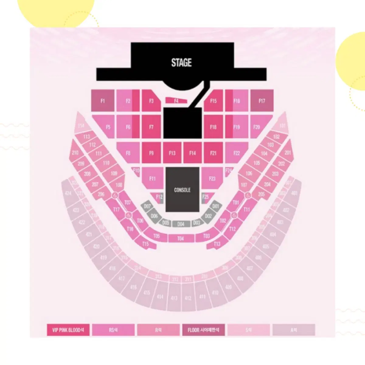 SMTOWN LIVE 2025 in SEOUL 슴콘 콘서트 티켓