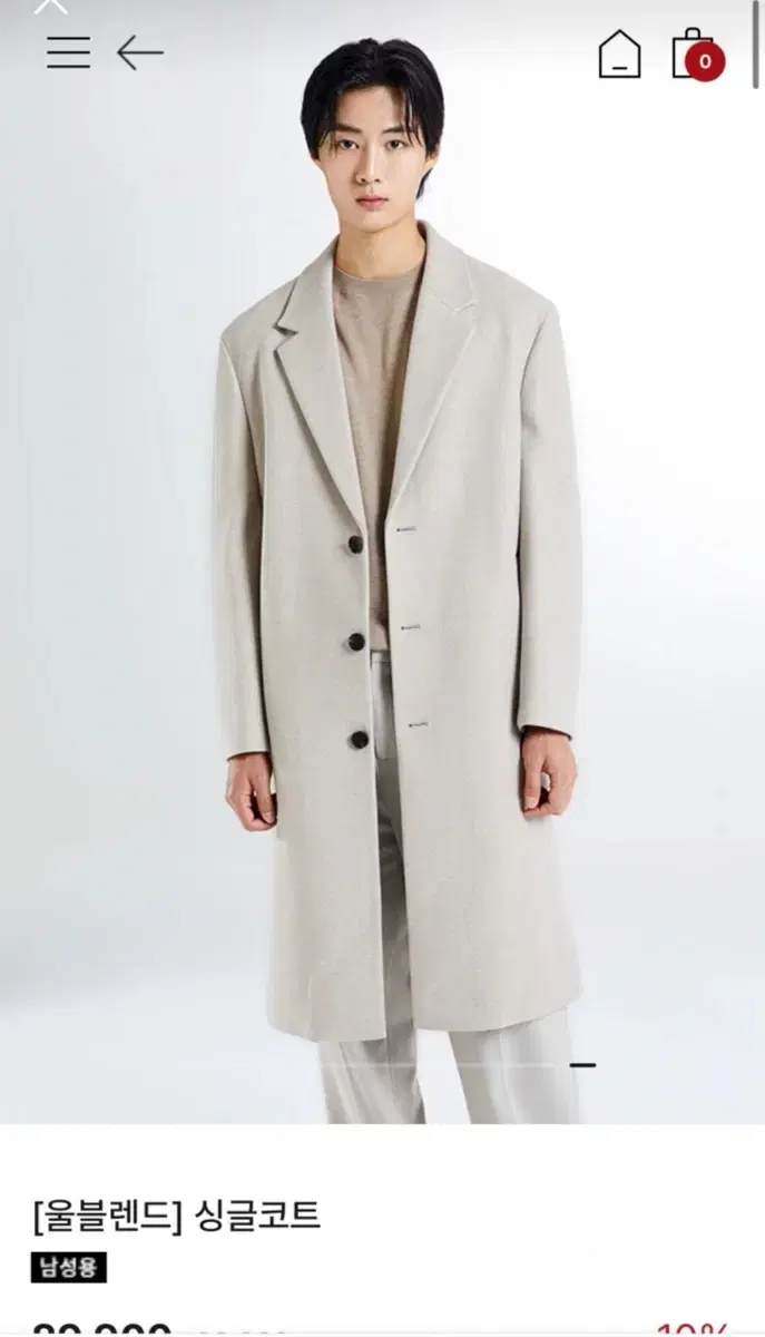 Spao Wool Blend Single Coat M