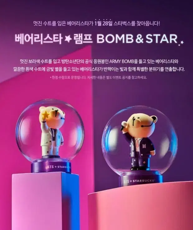 BTS Suckcolabo Mood Light Figure