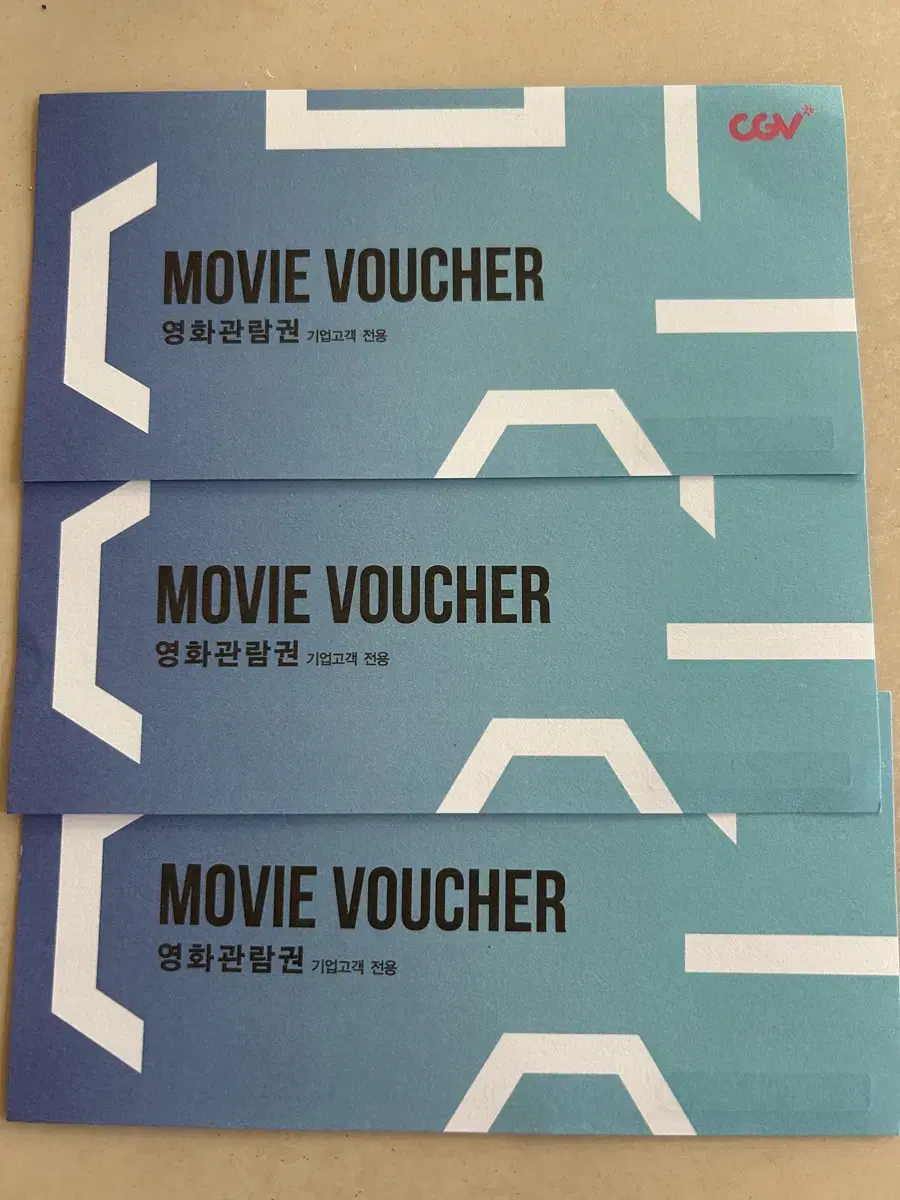 CGV 영화 예매