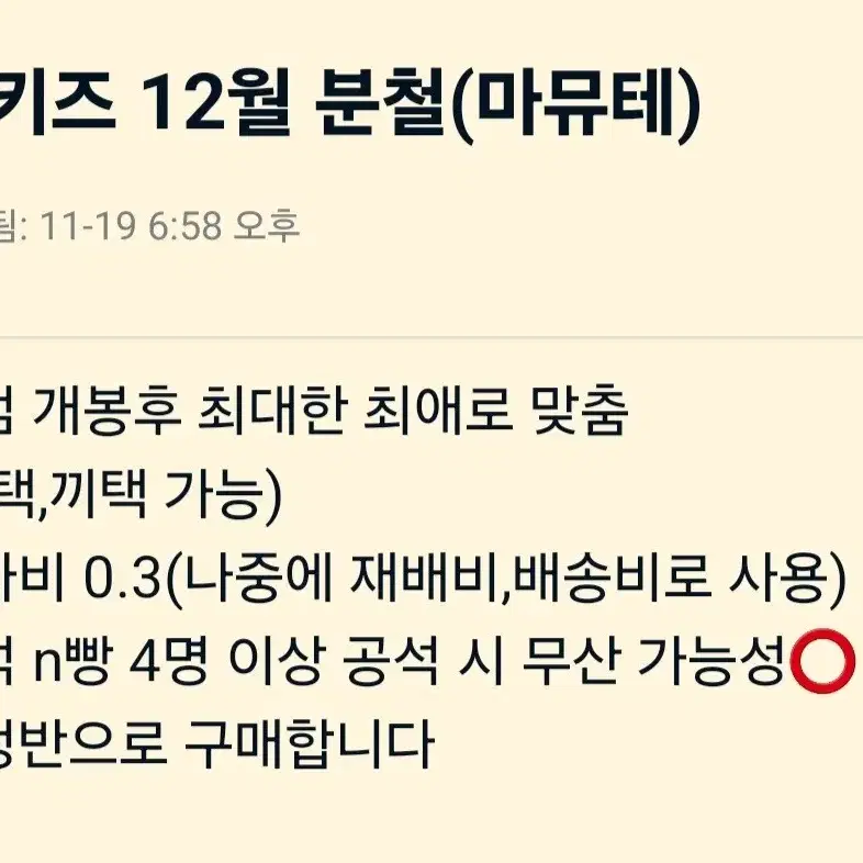 스키즈 합 개별 분철 찬리노창빈현진승민아이엔