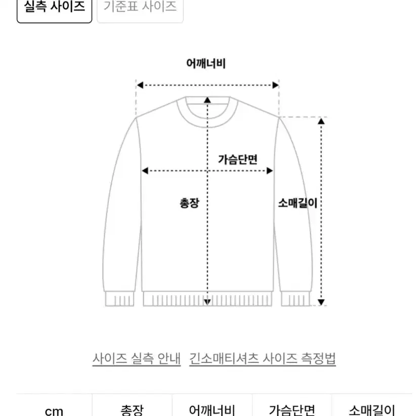 그로브 캔디가디건 (새상품)