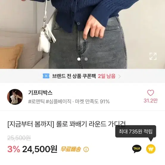 에이블리 가디건