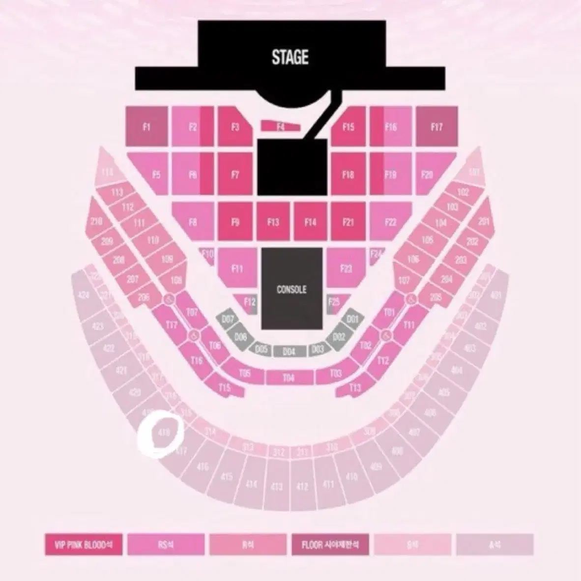 sm콘서트 슴콘 4층 양도 418구역 티켓양도 첫콘