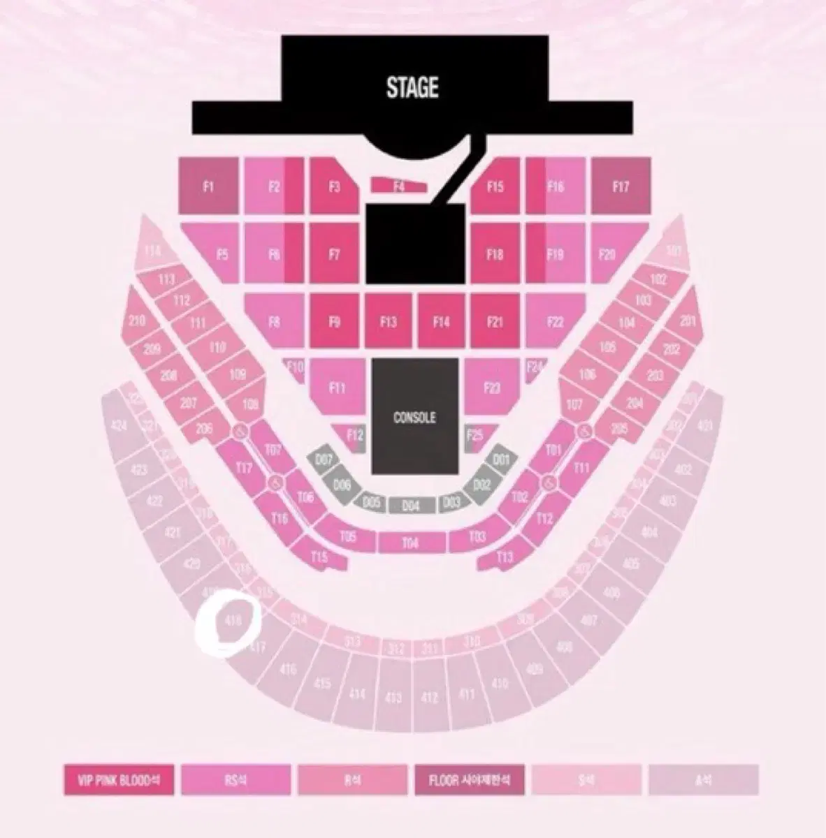 sm콘서트 슴콘 4층 양도 418구역 티켓양도 첫콘