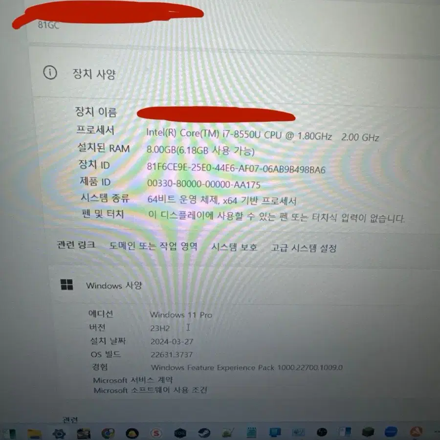 가성비좋은 레노버 게이밍 노트북