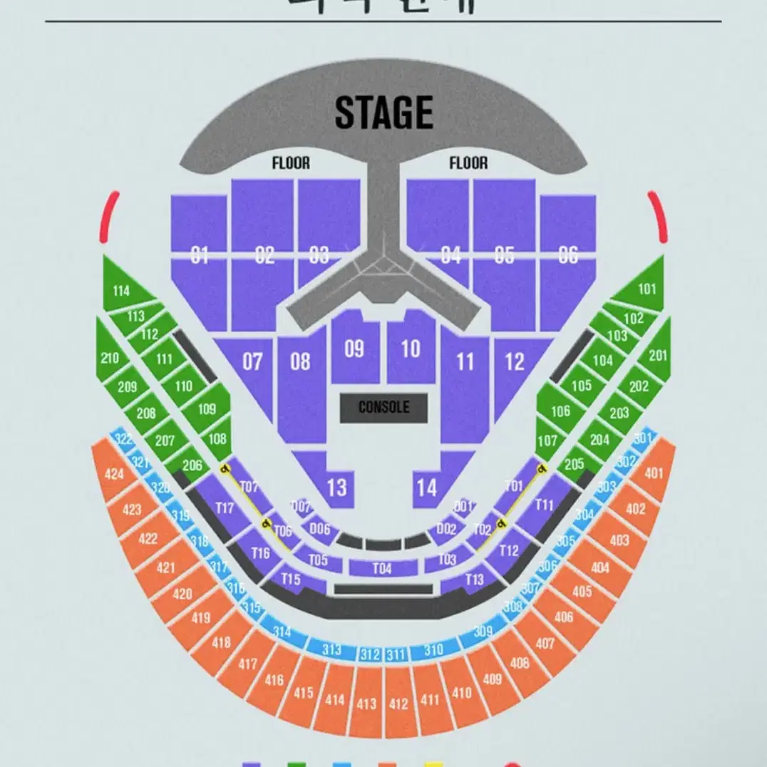 임영웅 콘서트 1월 03일 (금요일) R석 101구역